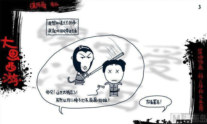 第十五画.（上）