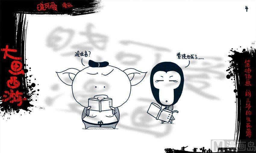第十五画.（上）