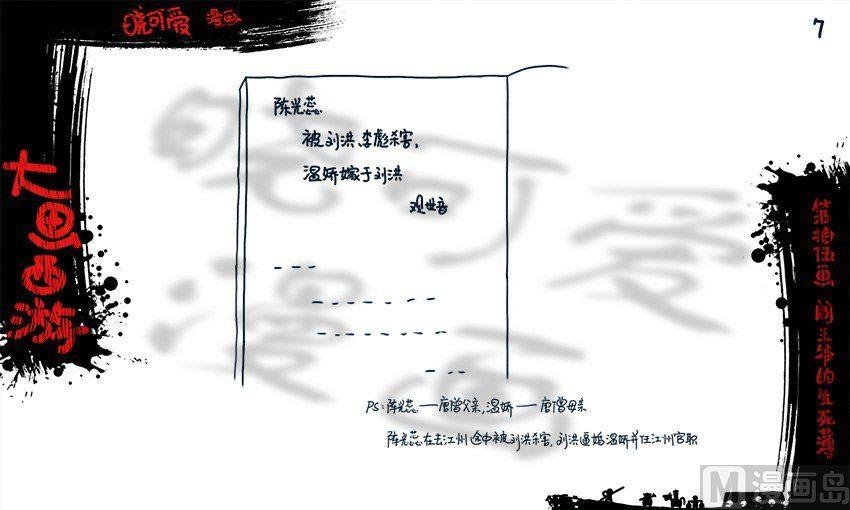 第十五画.（上）