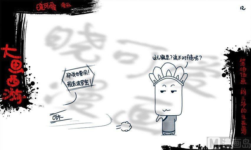 第十五画.（上）