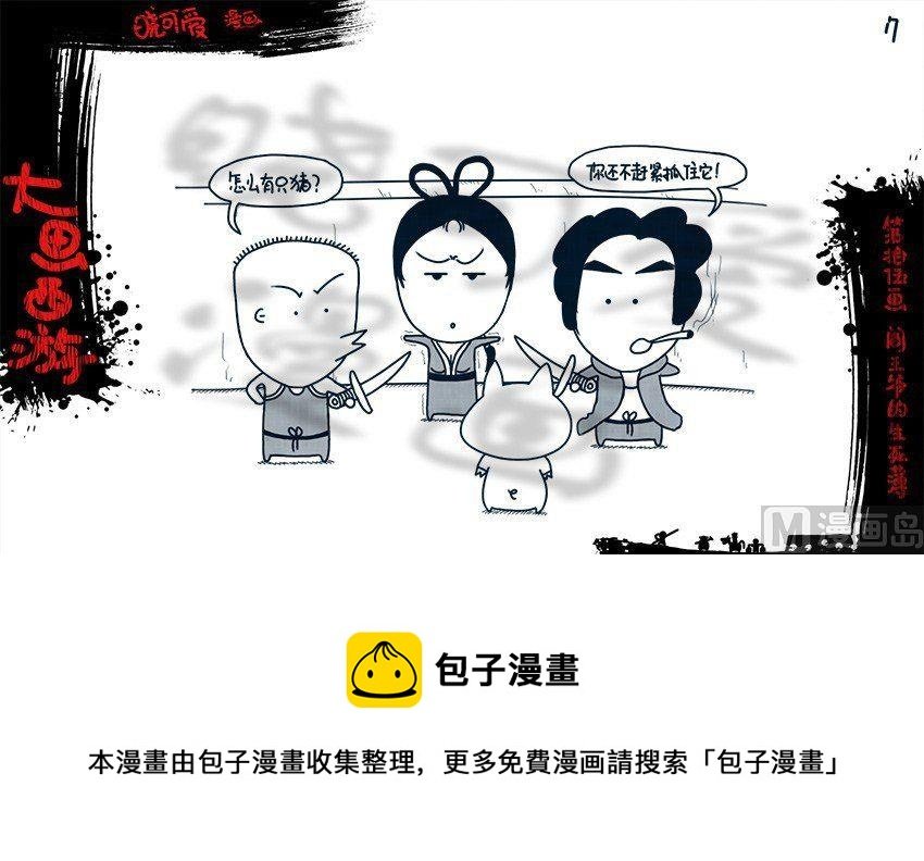 第十五画.（上）