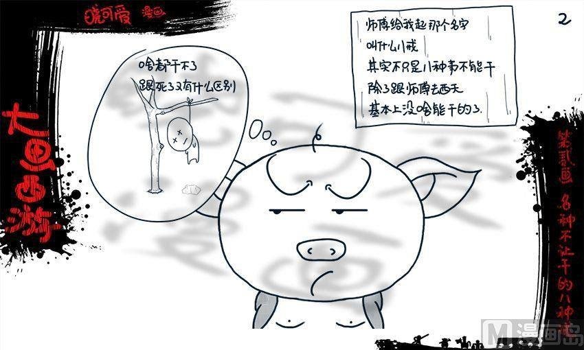 第二画.（上）