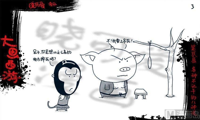 第二画.（上）