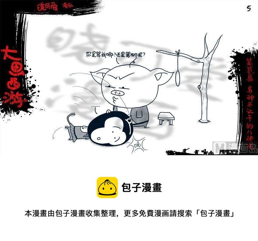 第二画.（上）