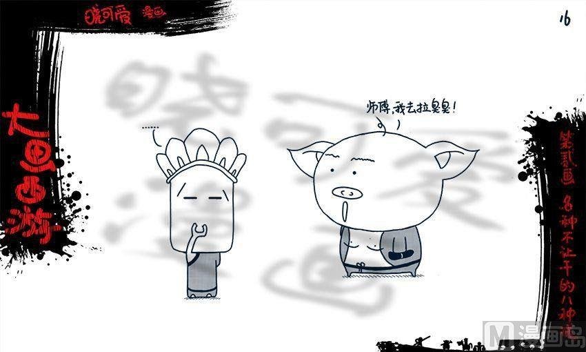 第二画.（上）