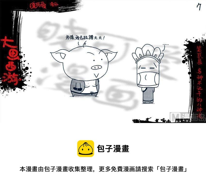 第二画.（上）