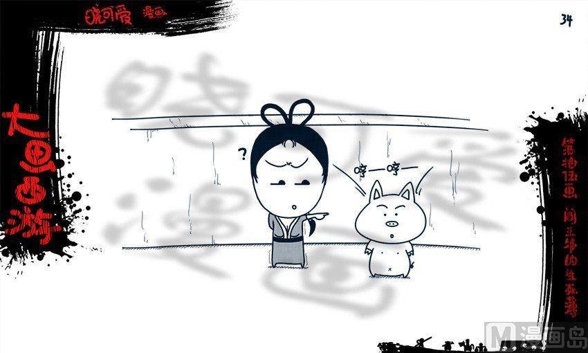 第十五画.（下）