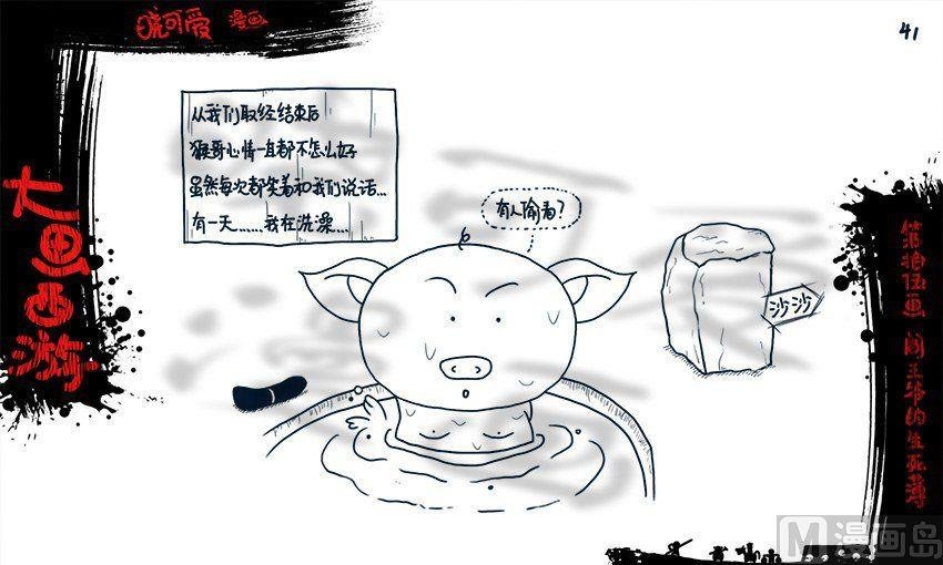 第十五画.（下）