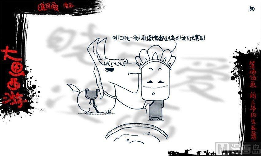 第十五画.（下）
