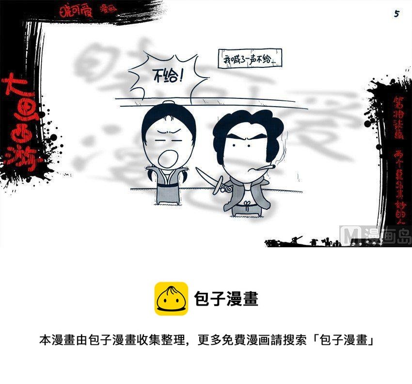 第十七画.（完）
