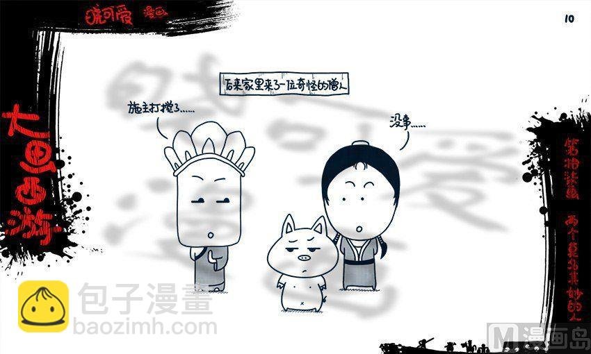 第十七画.（完）
