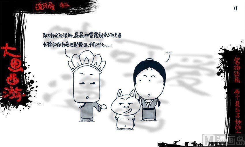 第十七画.（完）
