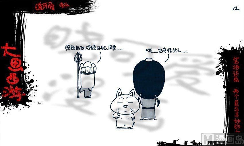 第十七画.（完）