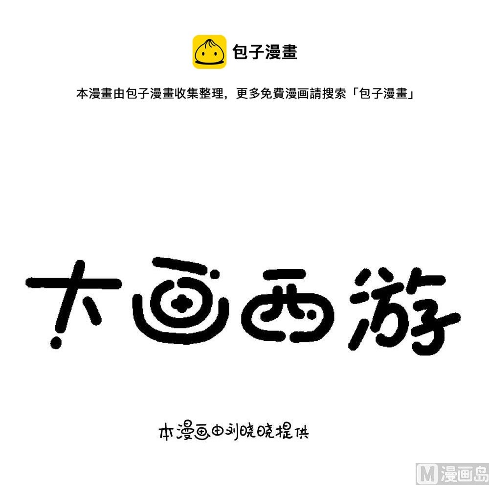 我啥也不想叫1