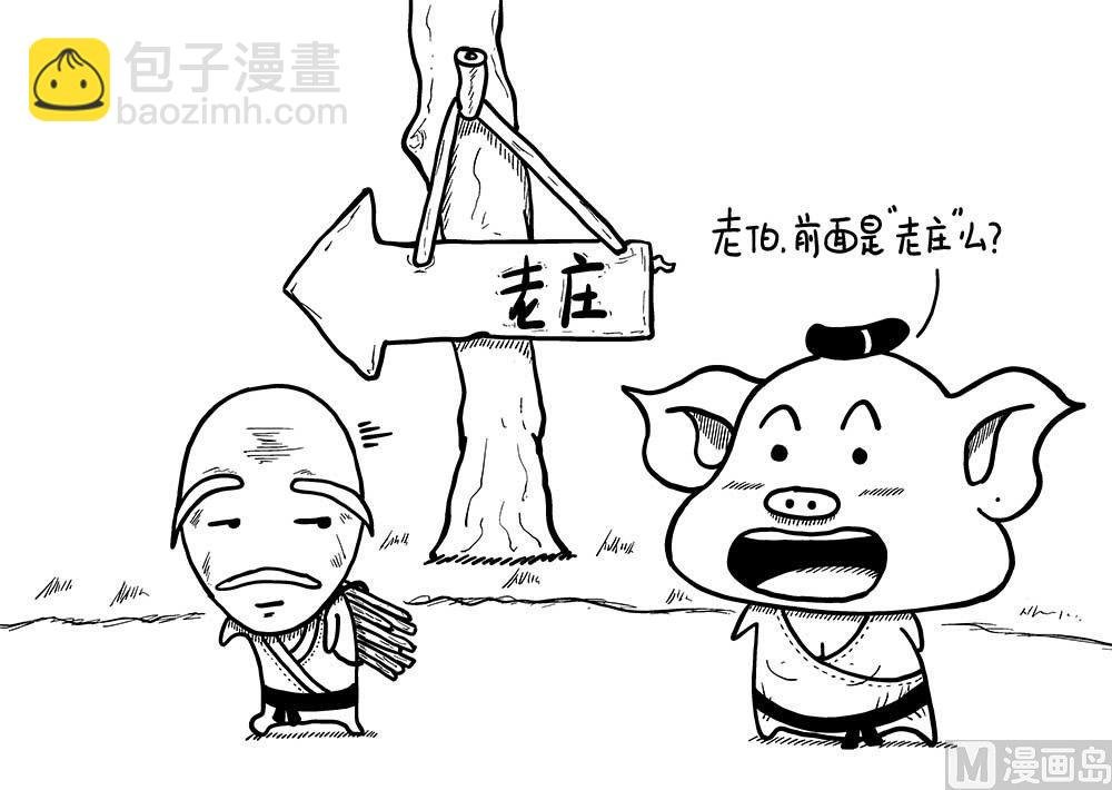 我啥也不想叫1