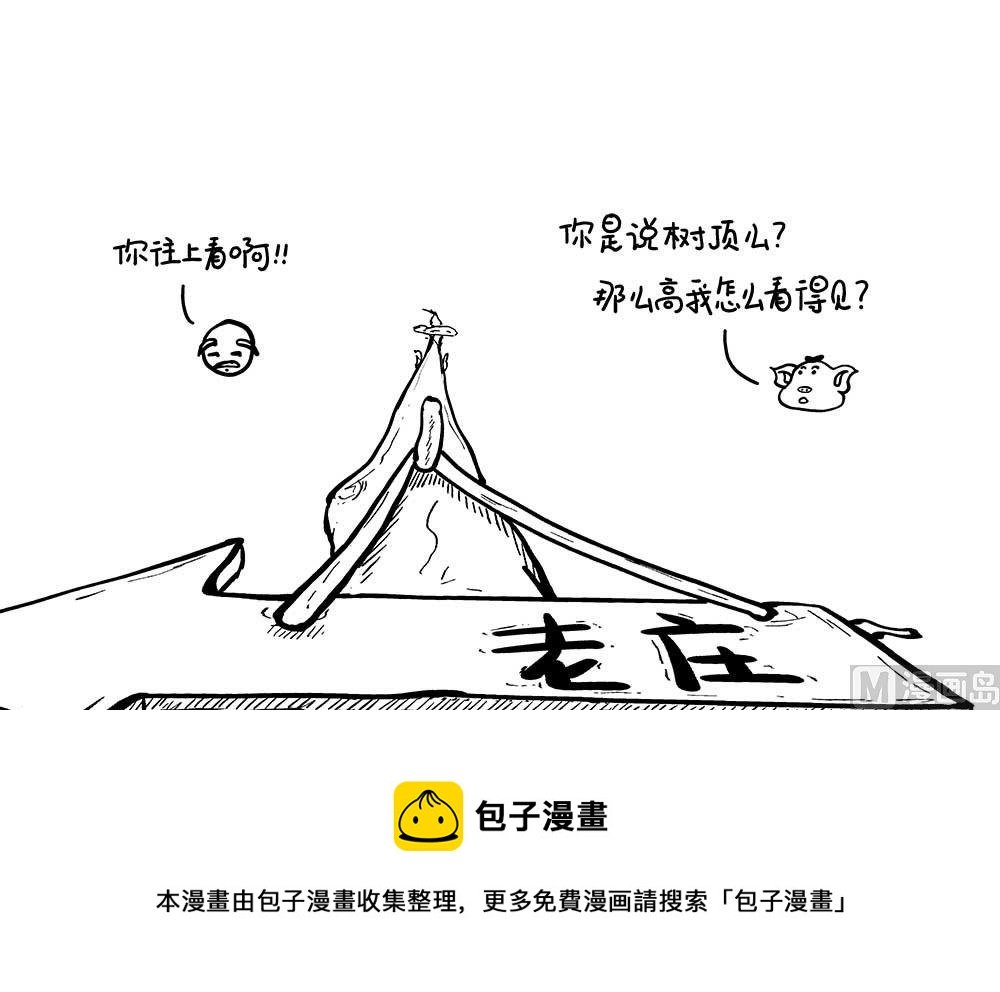 我啥也不想叫1