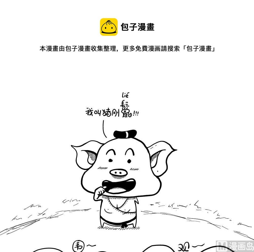 我啥也不想叫1