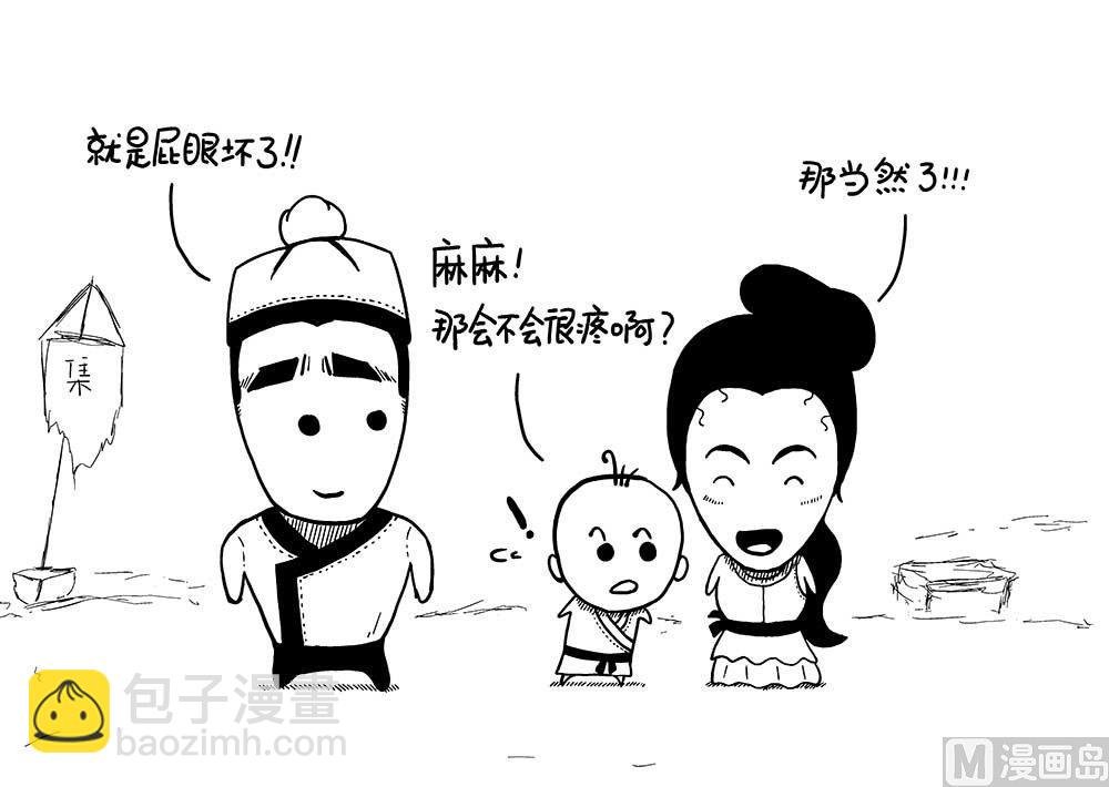我啥也不想叫1