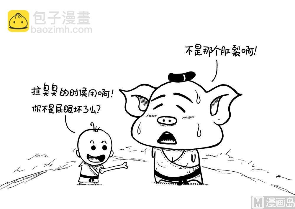 我啥也不想叫1