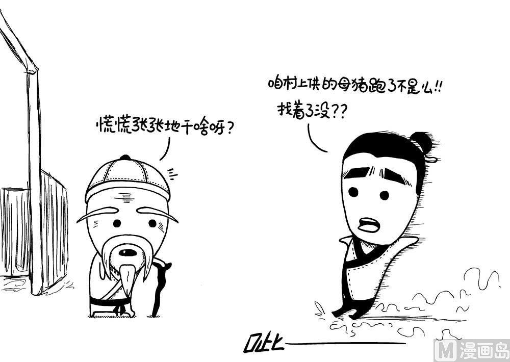 我啥也不想叫1