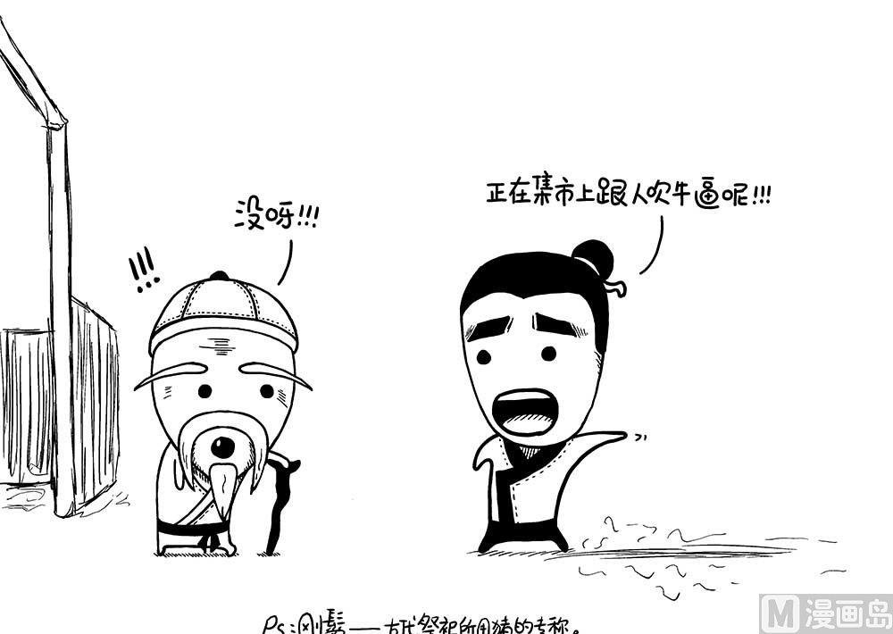 我啥也不想叫1