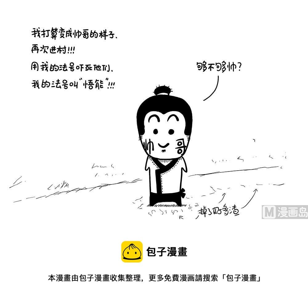 我啥也不想叫1