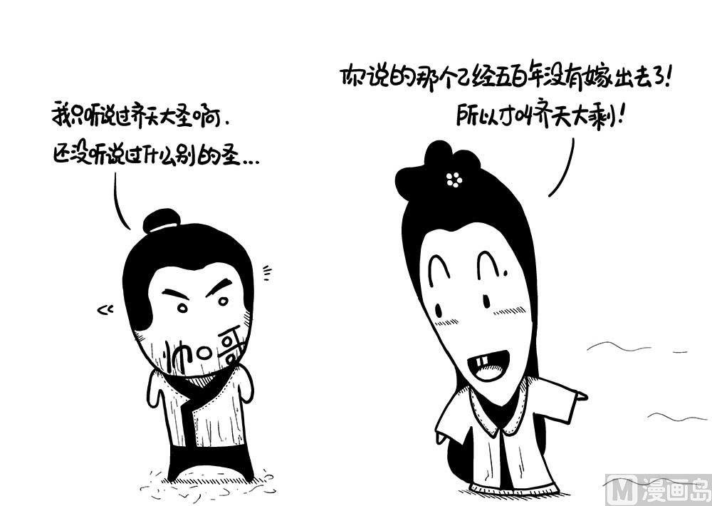 我啥也不想叫2