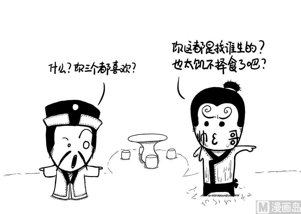我啥也不想叫2