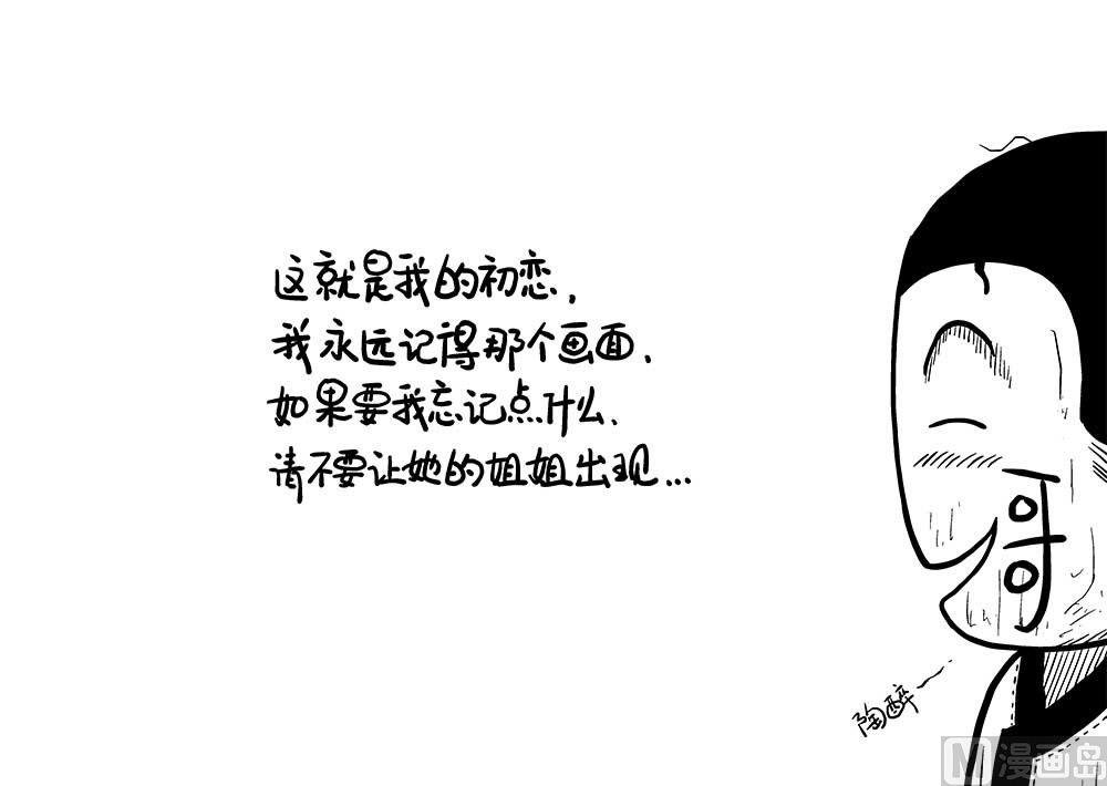 我啥也不想叫2