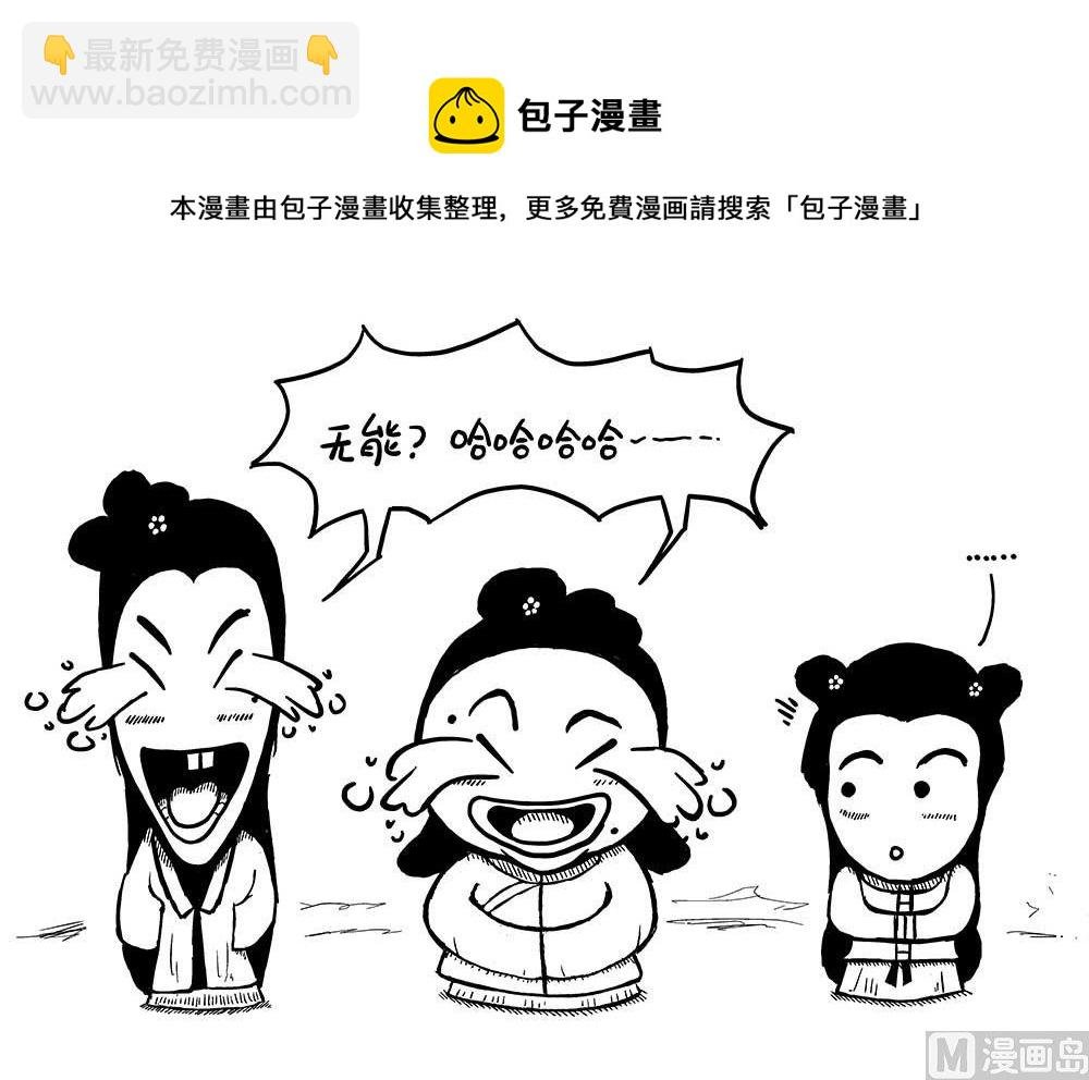 我啥也不想叫2