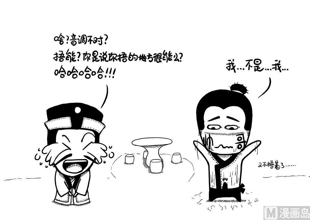 我啥也不想叫2