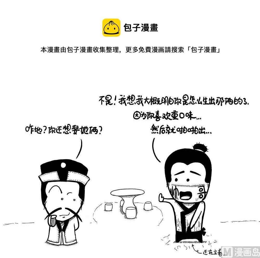 我啥也不想叫2