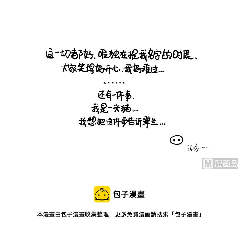 我啥也不想叫2