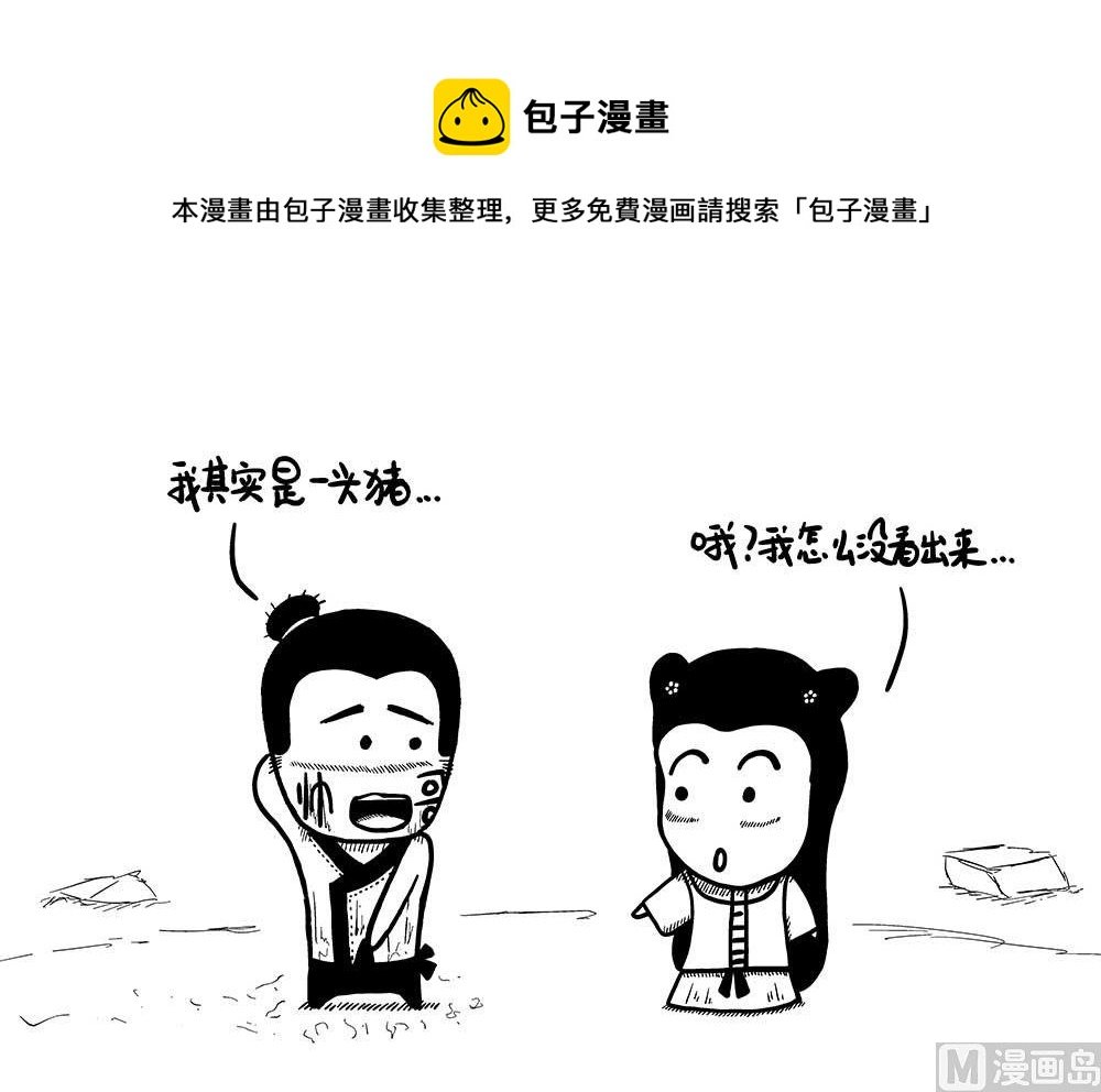 我啥也不想叫3