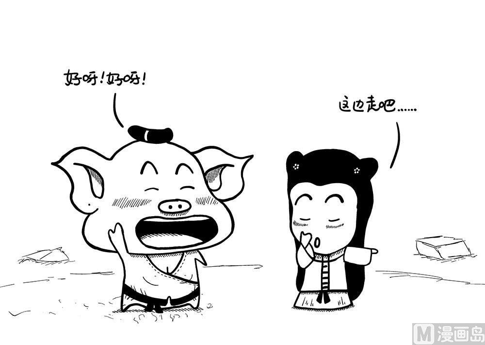 我啥也不想叫3