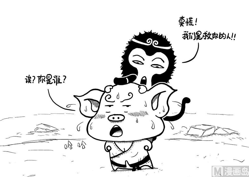 我啥也不想叫3