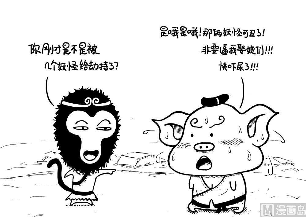 我啥也不想叫3