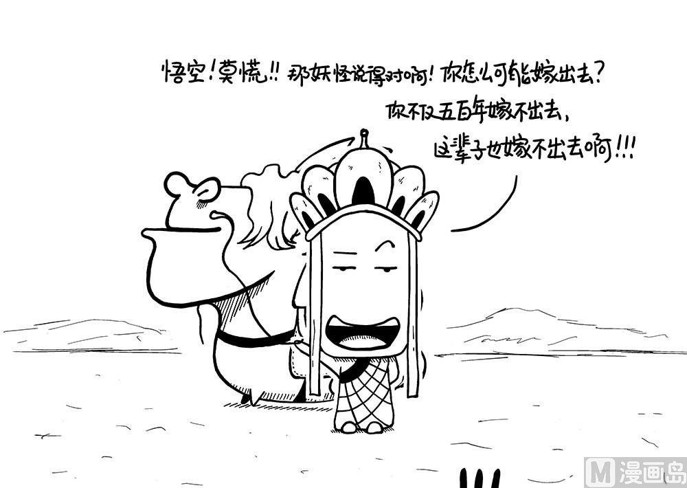 我啥也不想叫3