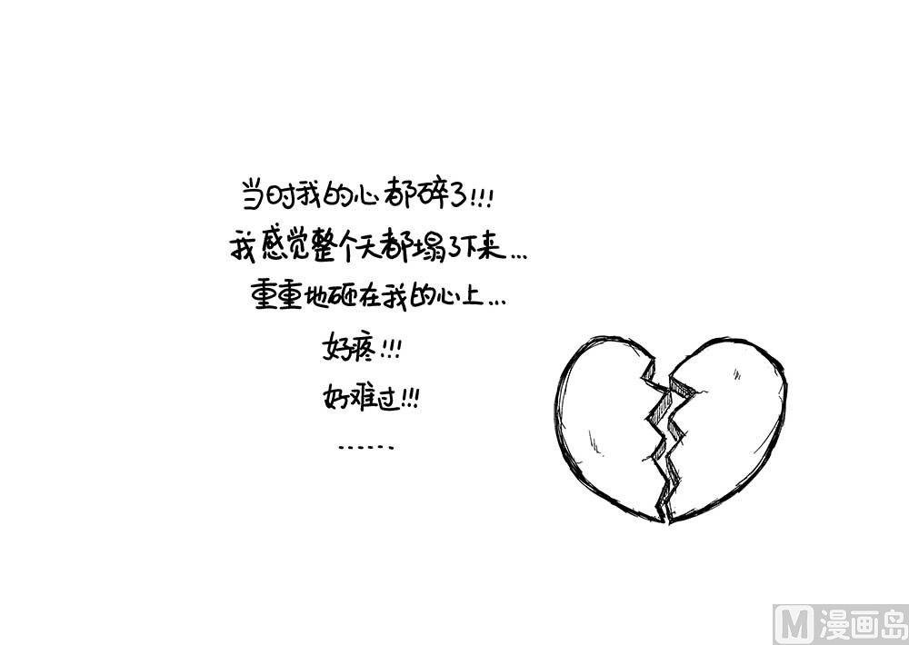 我啥也不想叫3