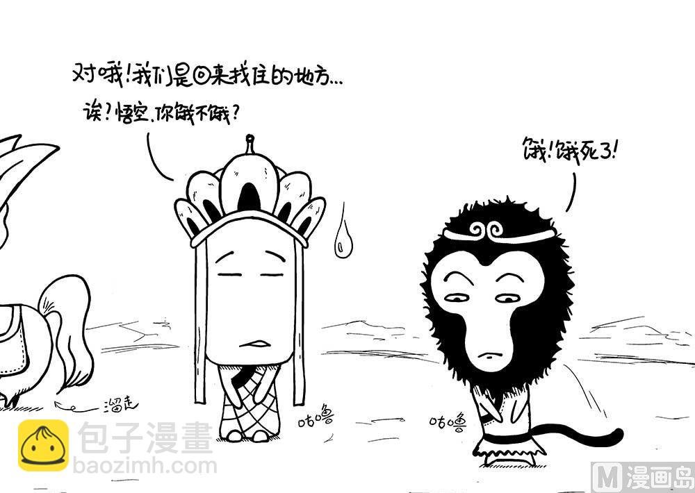 我啥也不想叫4