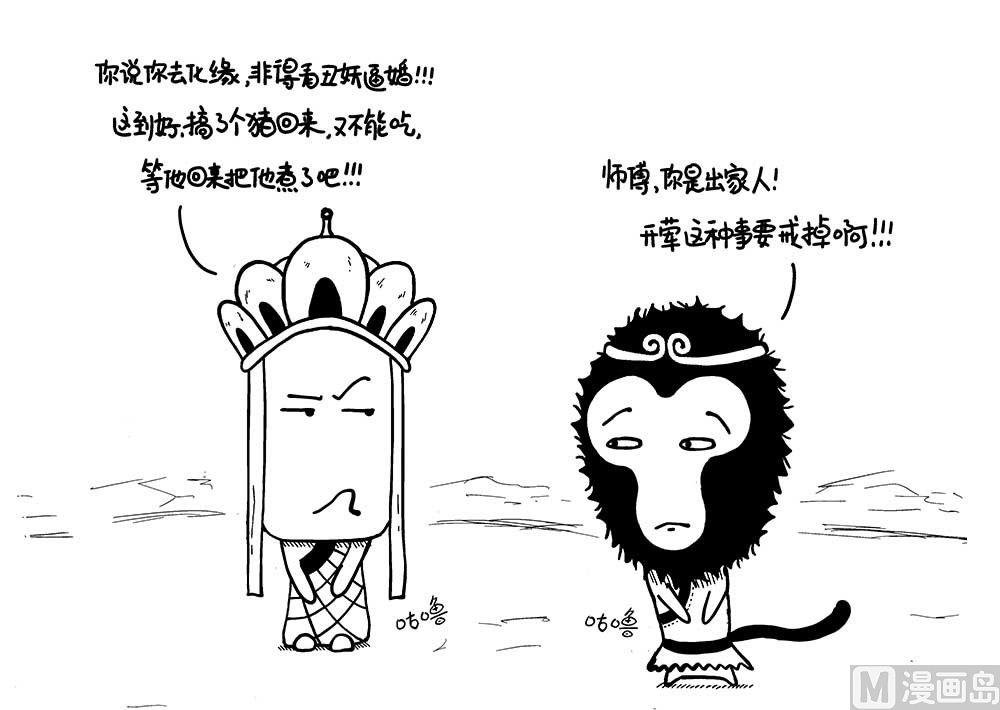 我啥也不想叫4