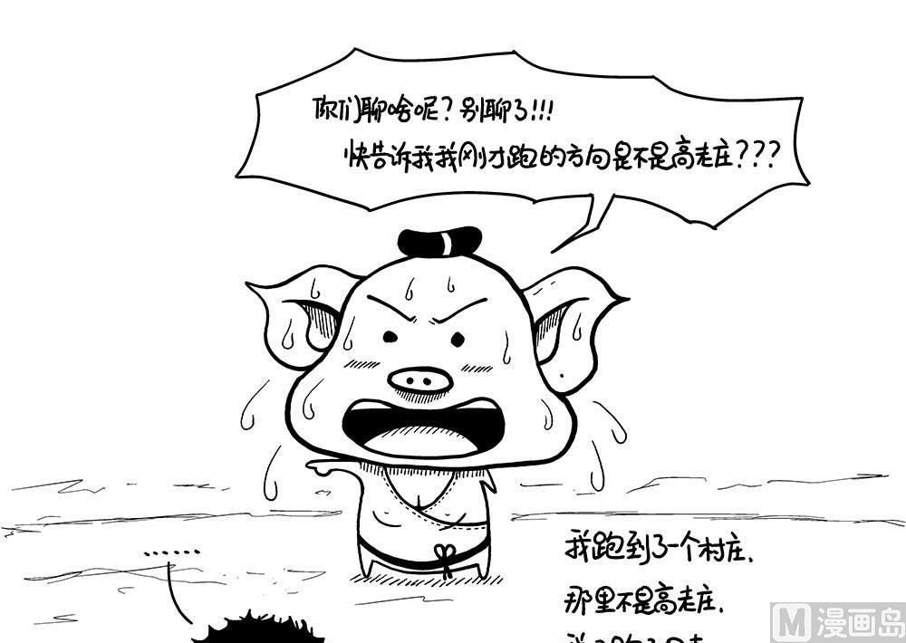 我啥也不想叫4