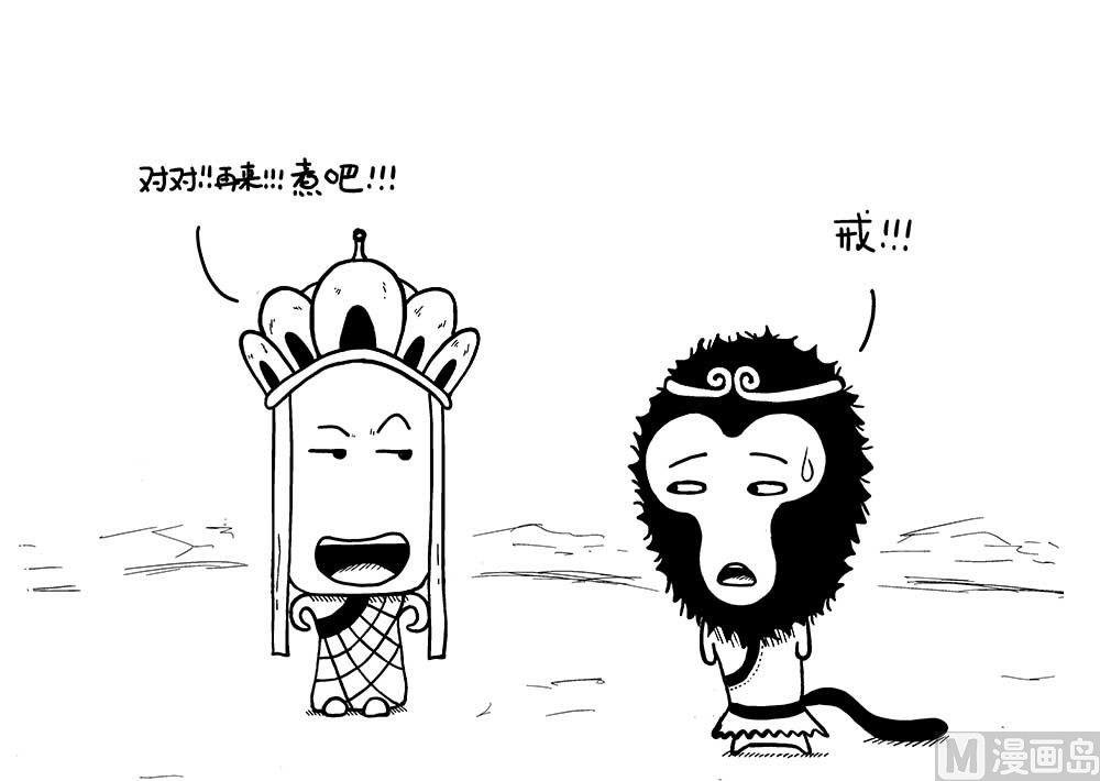 我啥也不想叫4