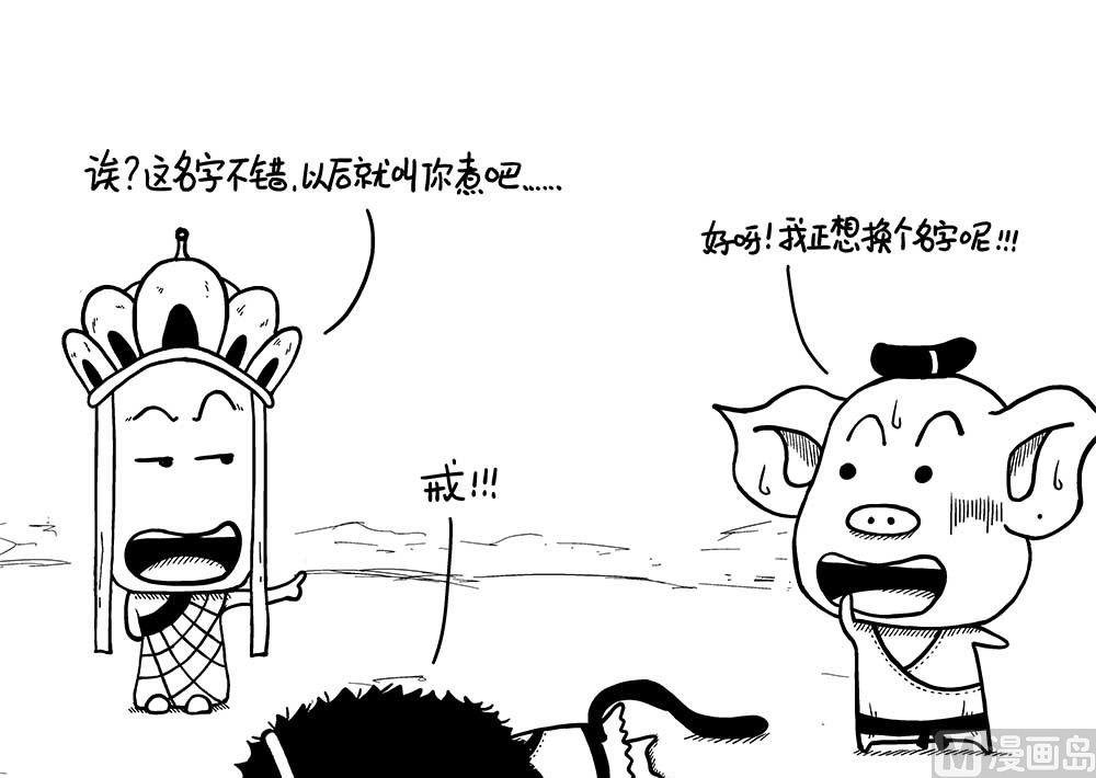 我啥也不想叫4