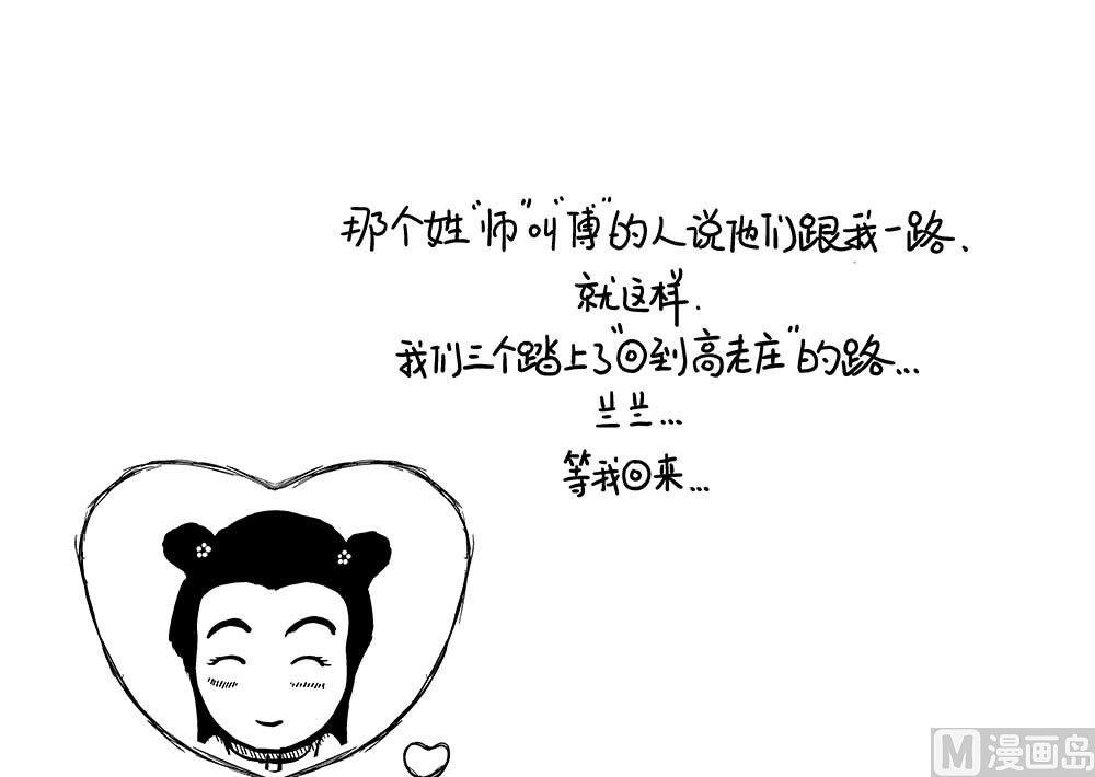 我啥也不想叫4