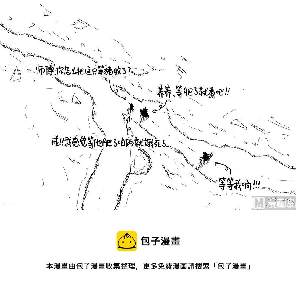 我啥也不想叫4
