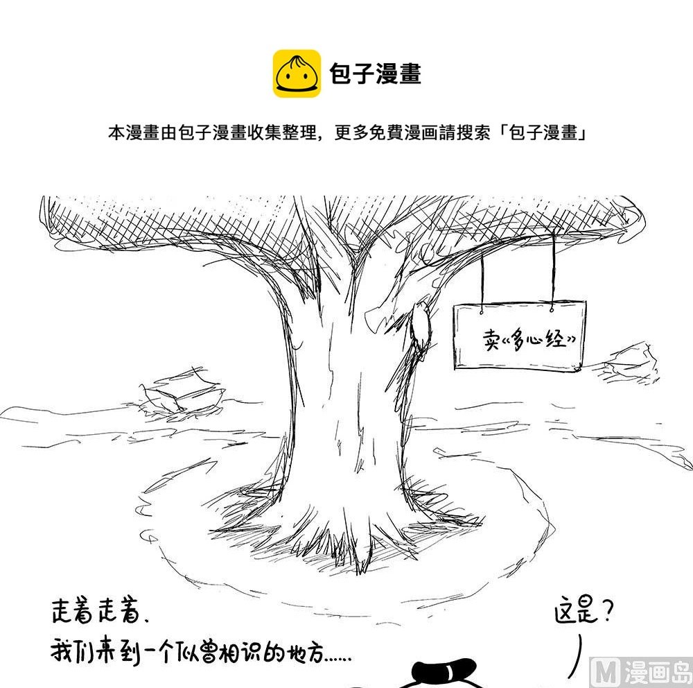 浮屠浮屠1