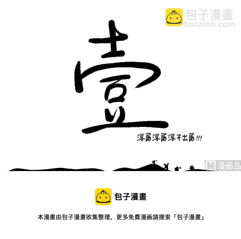 浮屠浮屠1
