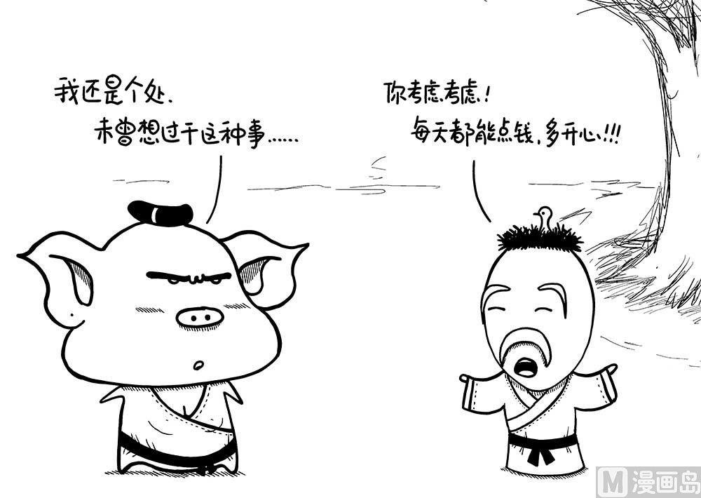 浮屠浮屠1