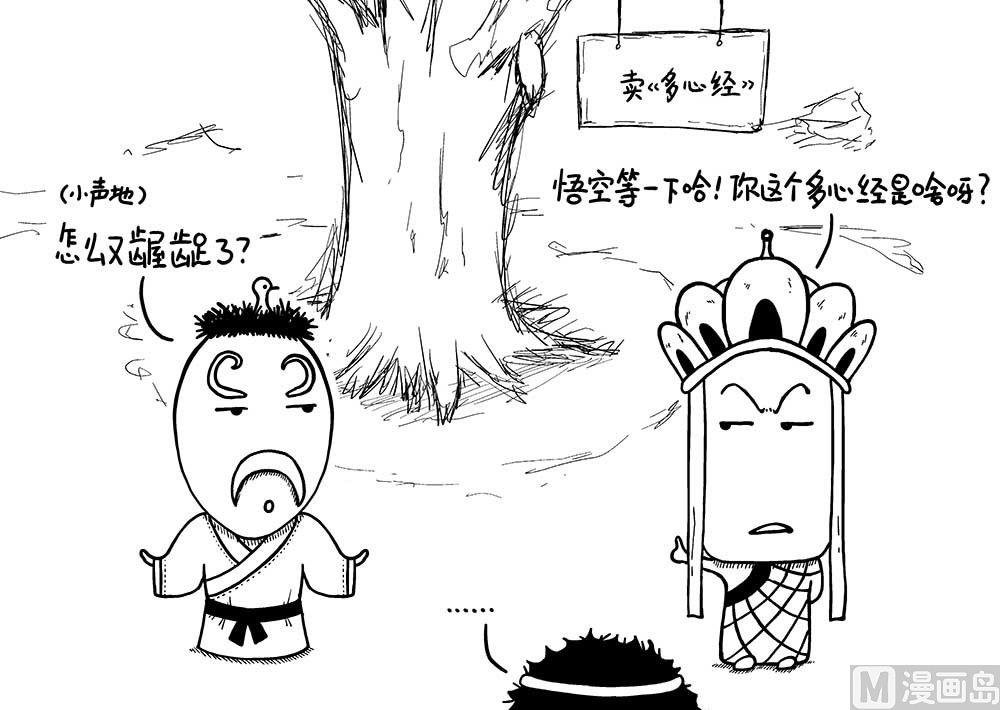 浮屠浮屠1